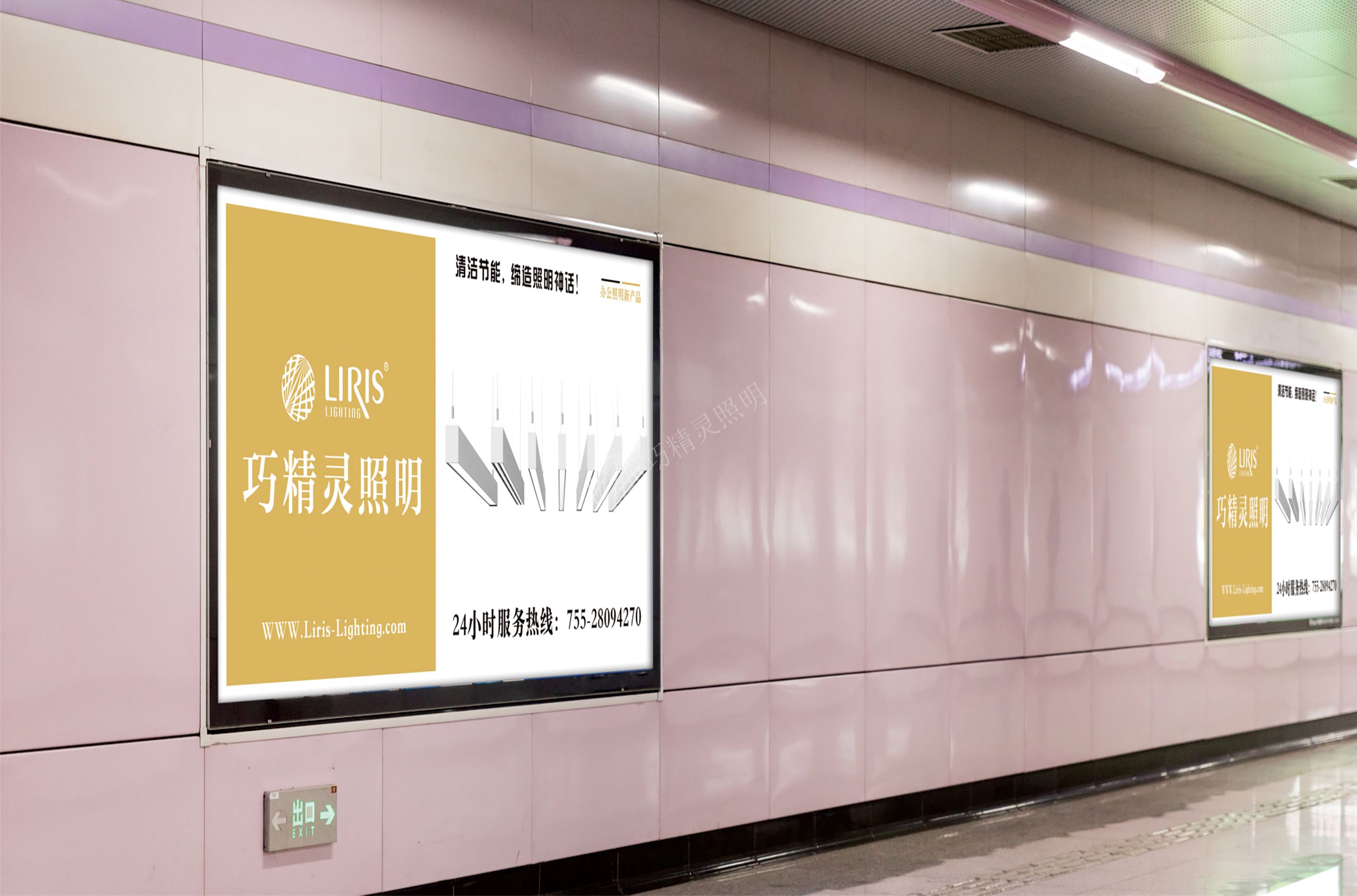 LED Bar LED硬灯条(图1)